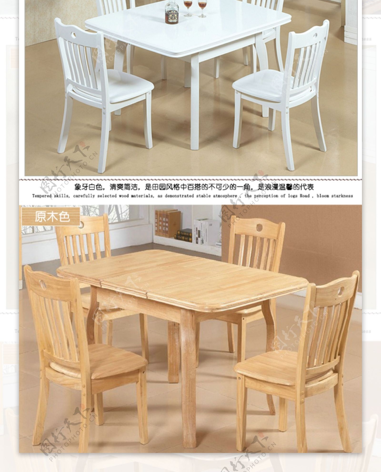 淘宝家具实木橡木餐桌椅餐台椅详情图片