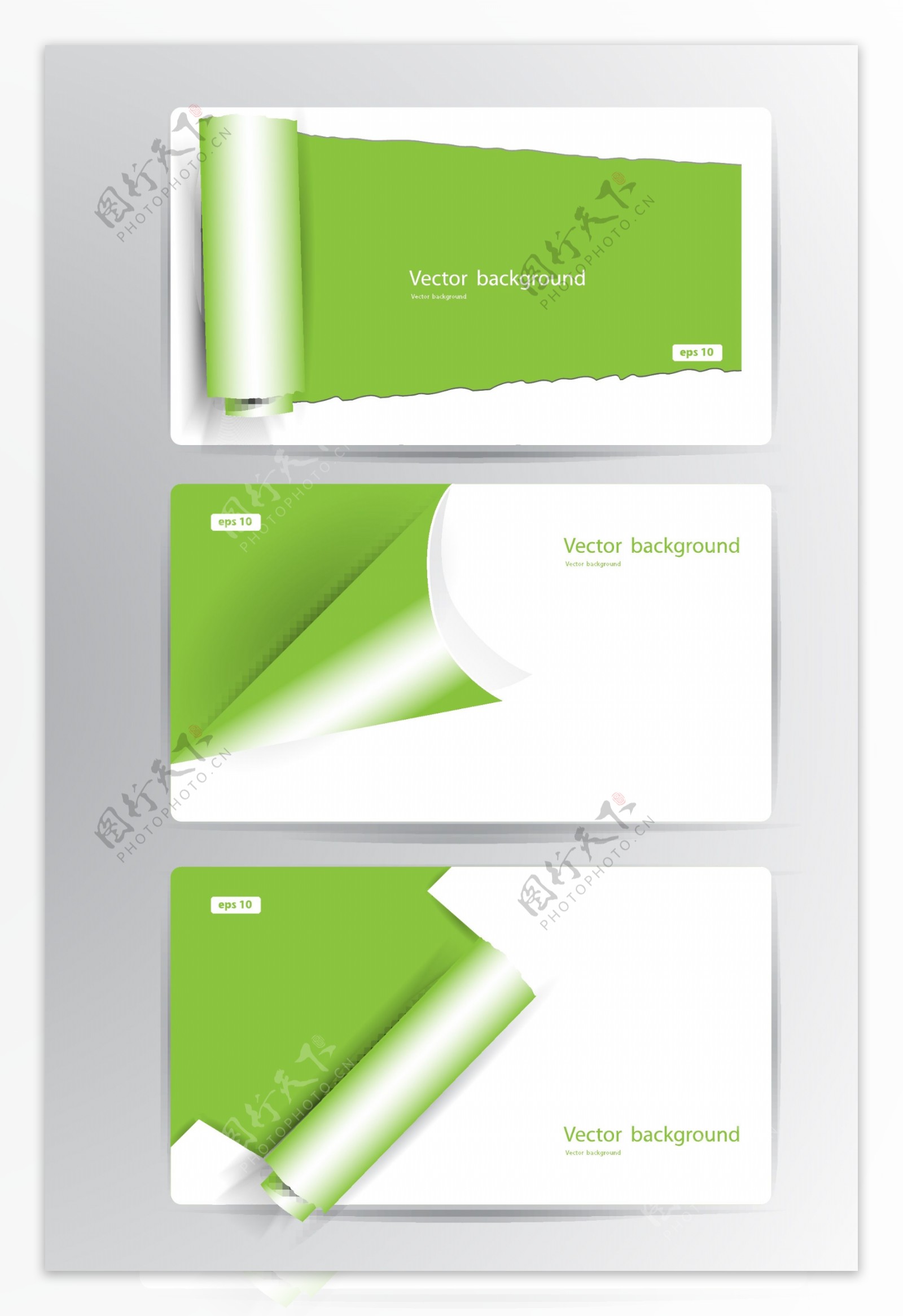 绿色动感撕纸卷纸名片卡片图片
