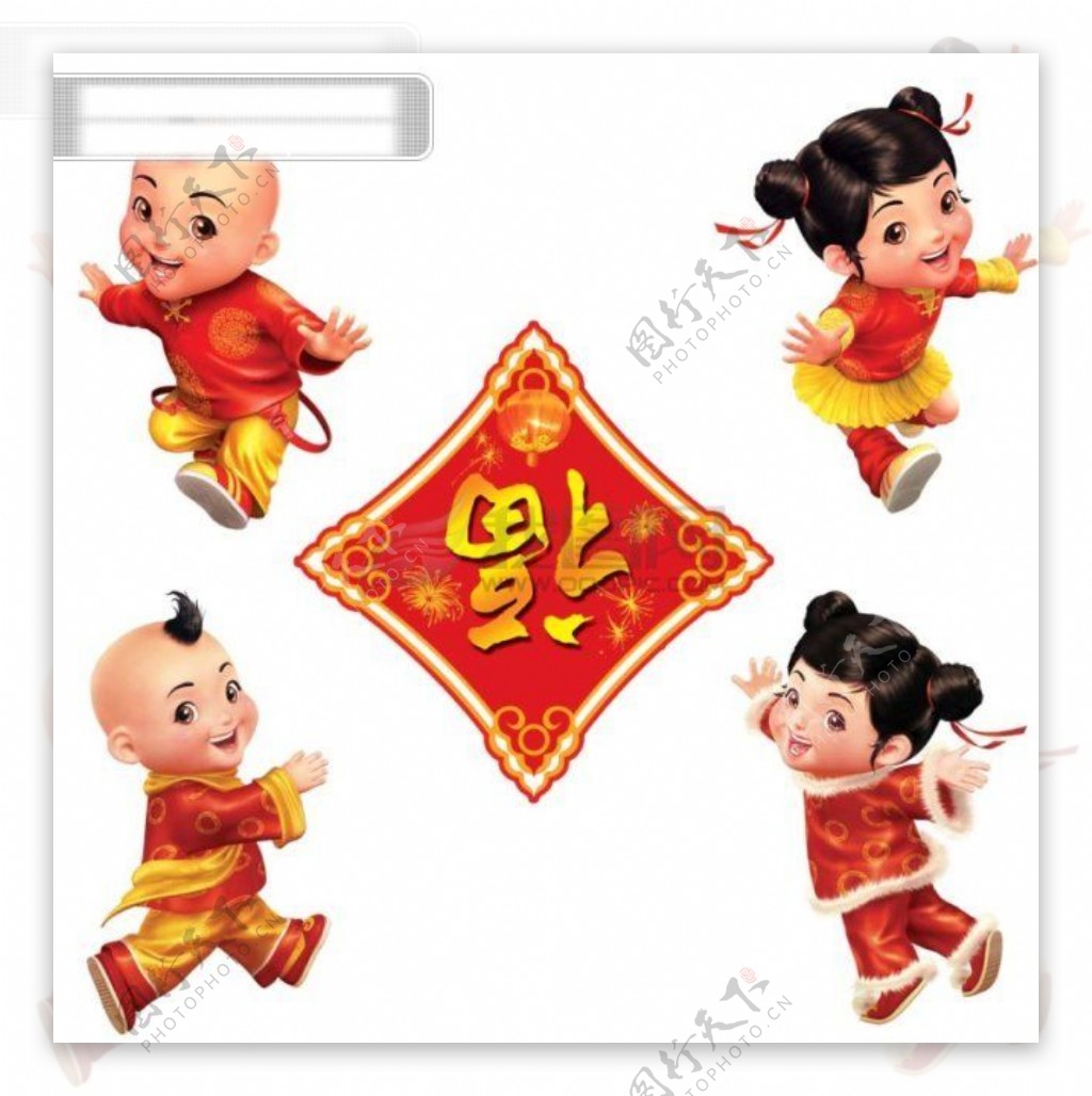 中国传统娃娃之可爱的福娃sxzj