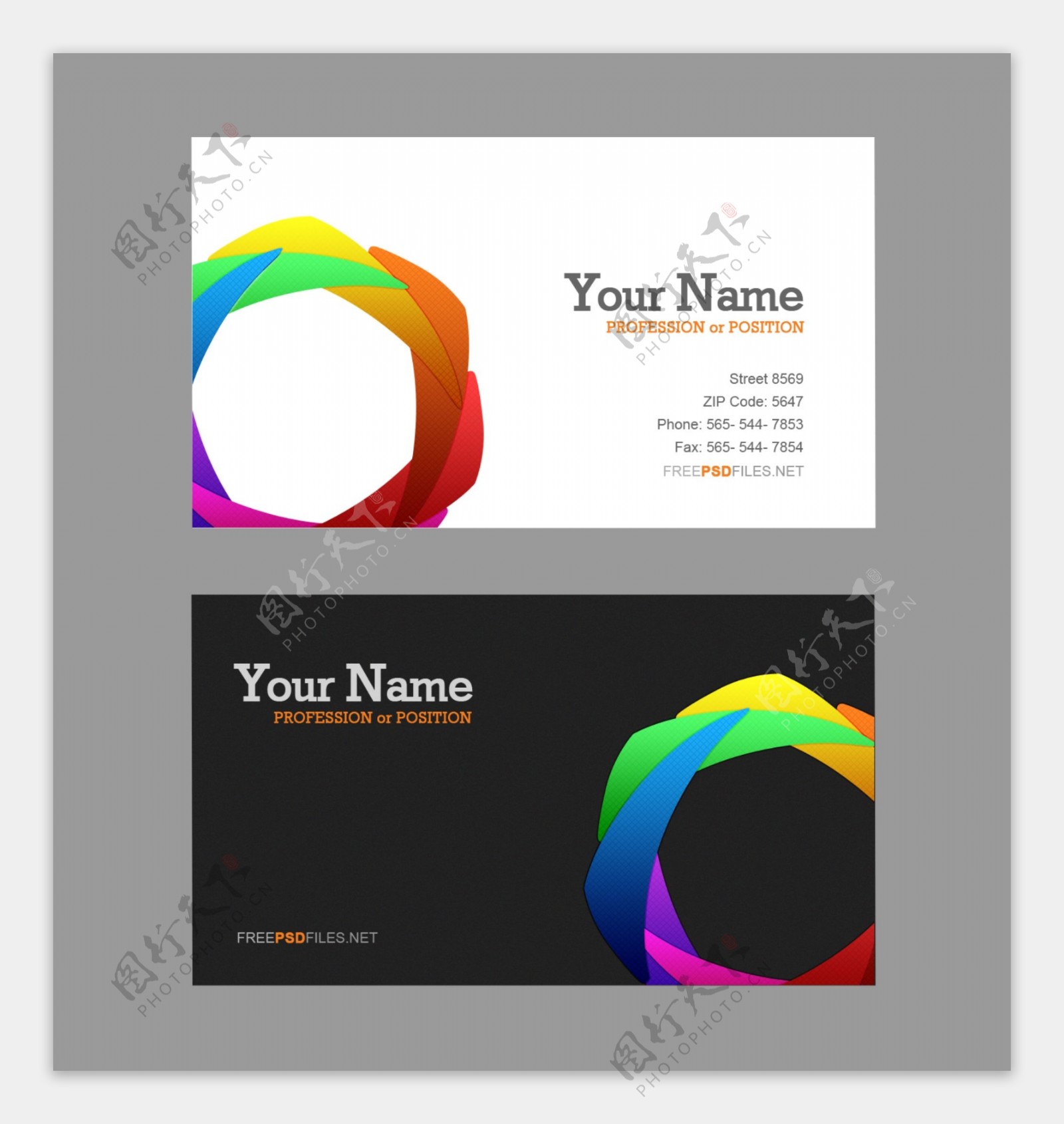 五彩环形个性名片PSD分层模板
