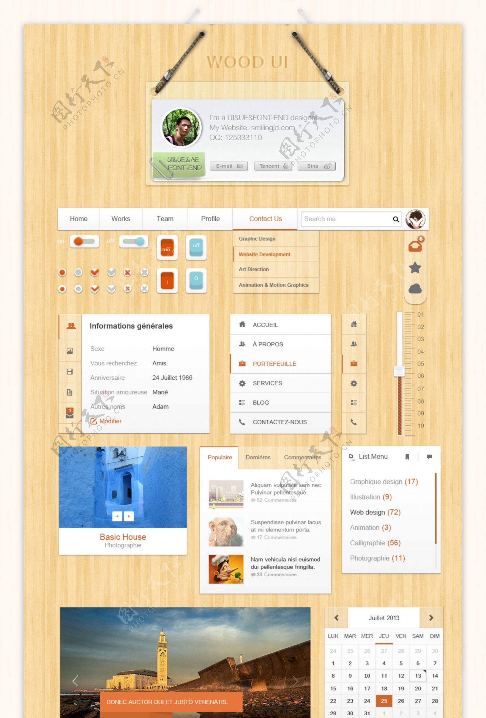 木质背景素材UI设计素材