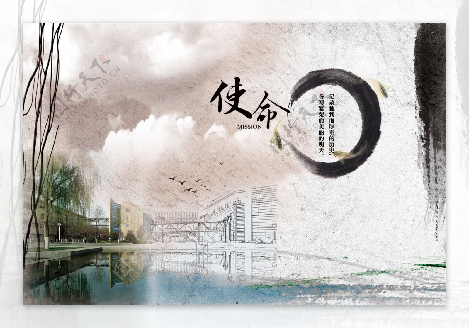 中国元素水墨画素描校园企业宣传画展板设计