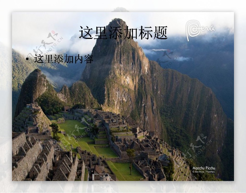 秘鲁Windows7主题风光摄影宽屏57