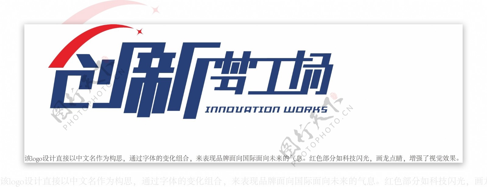 创新梦工厂logo
