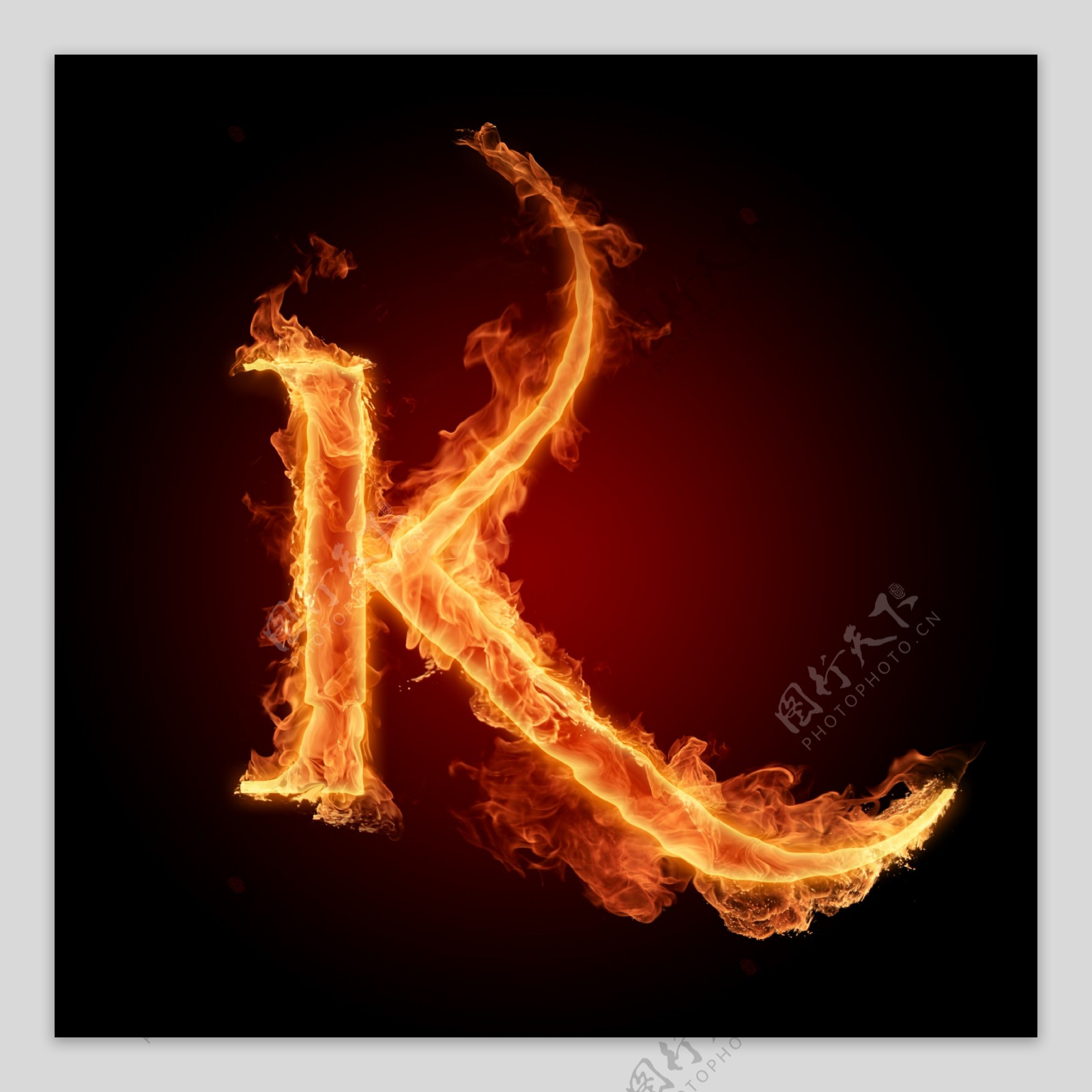 火焰字母K