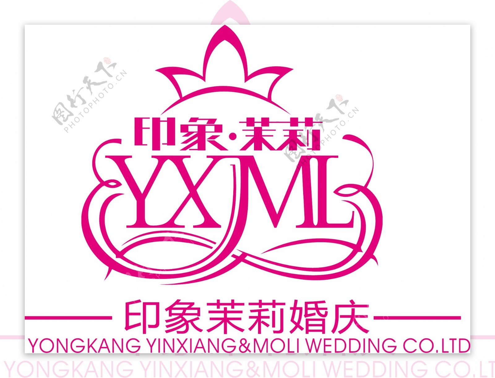 婚庆公司logo图片