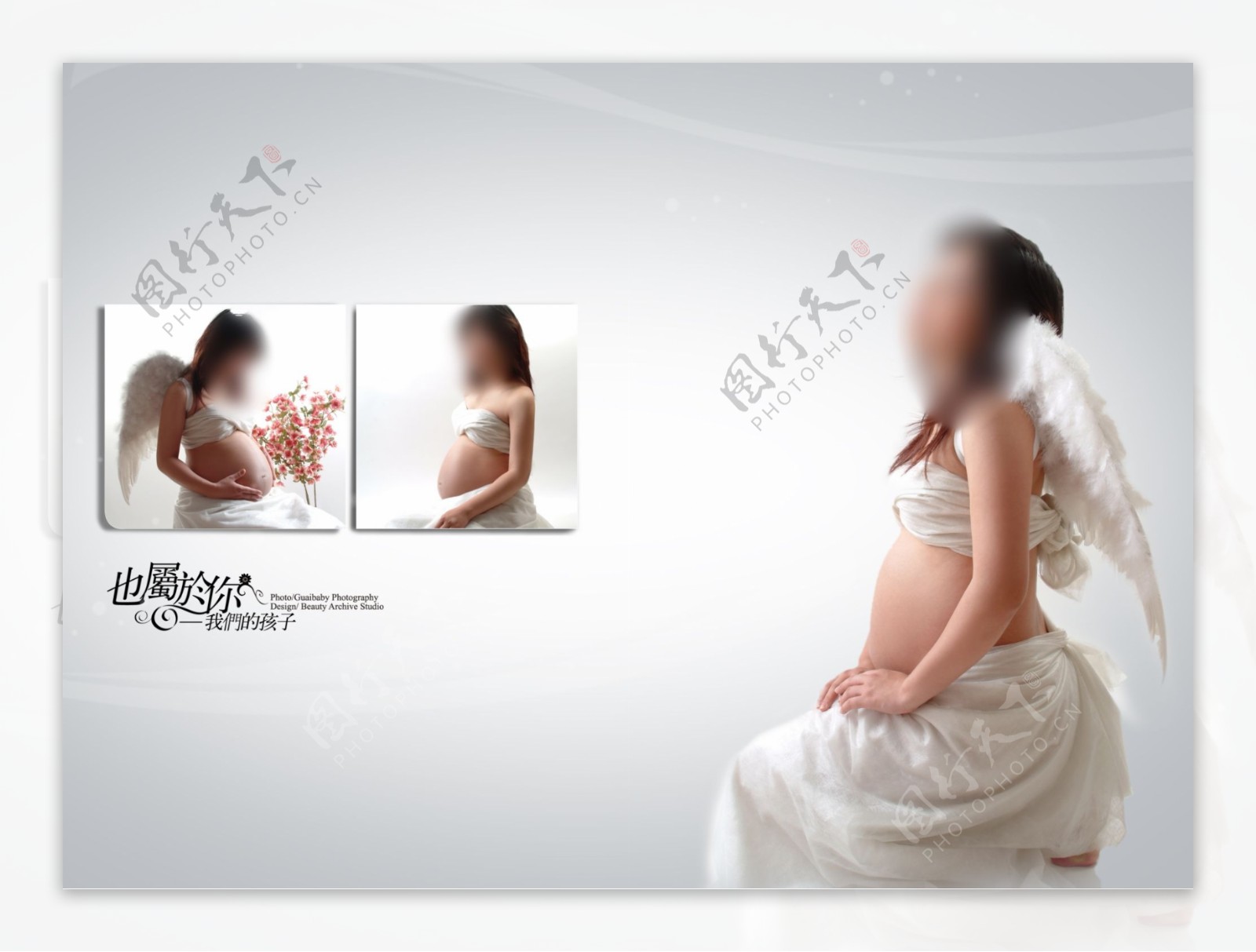 孕妇相册模板图片