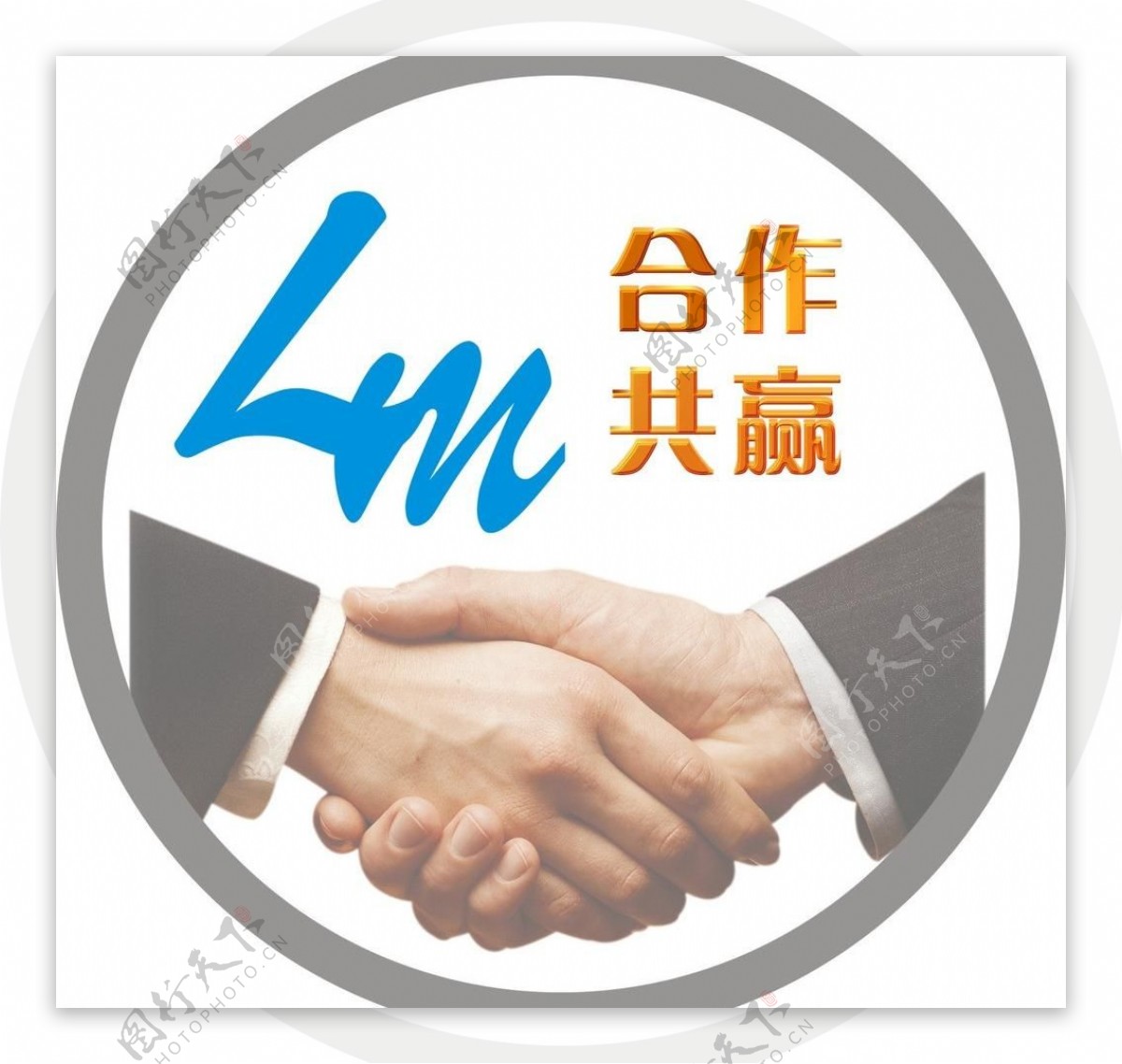 握手合作logo图片