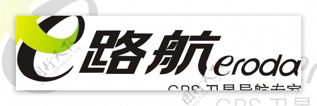 e路航logo图片