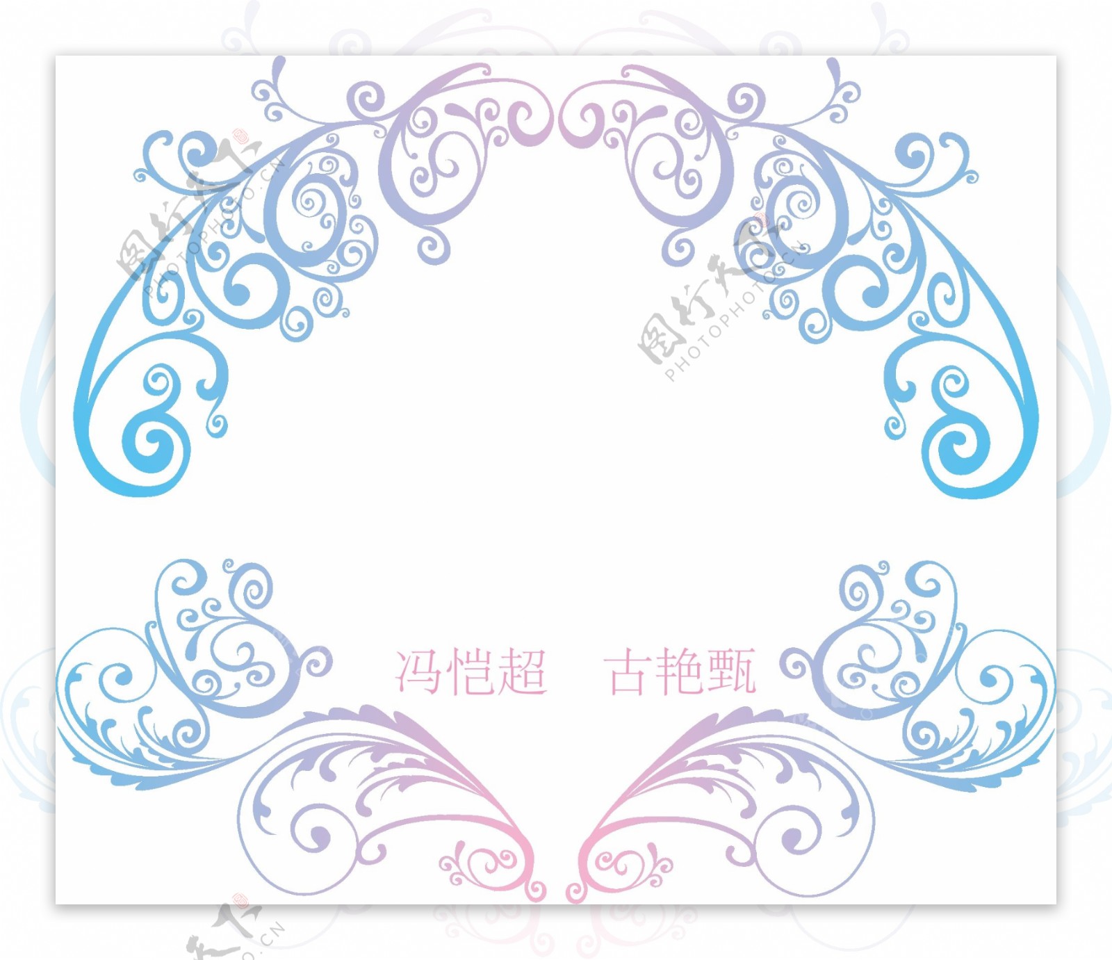 婚礼logo图片