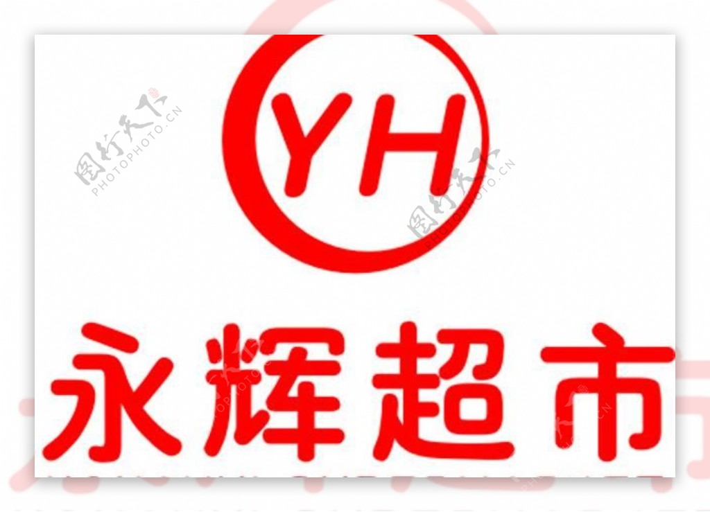 永辉logo图片