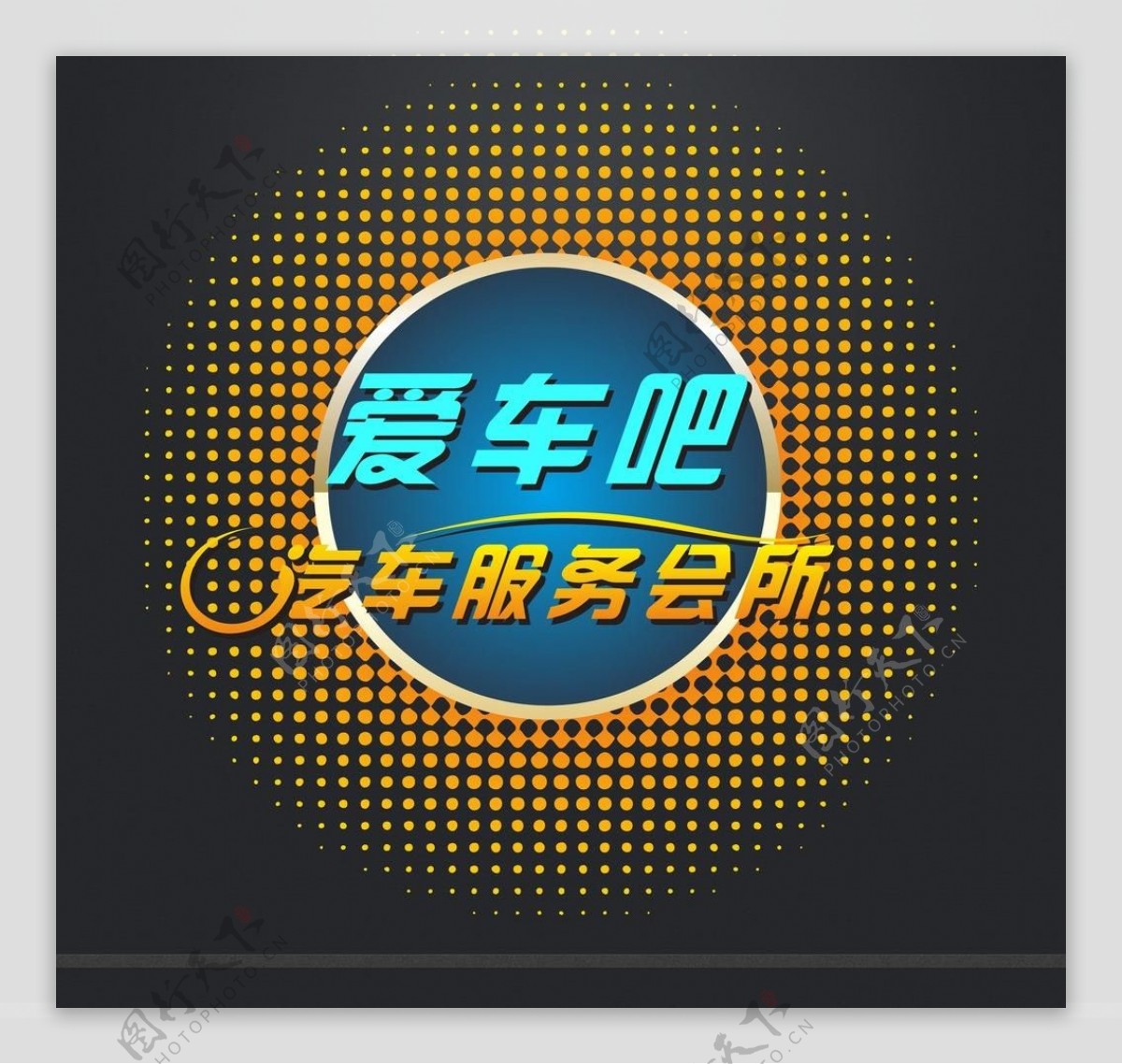 logo标志图片