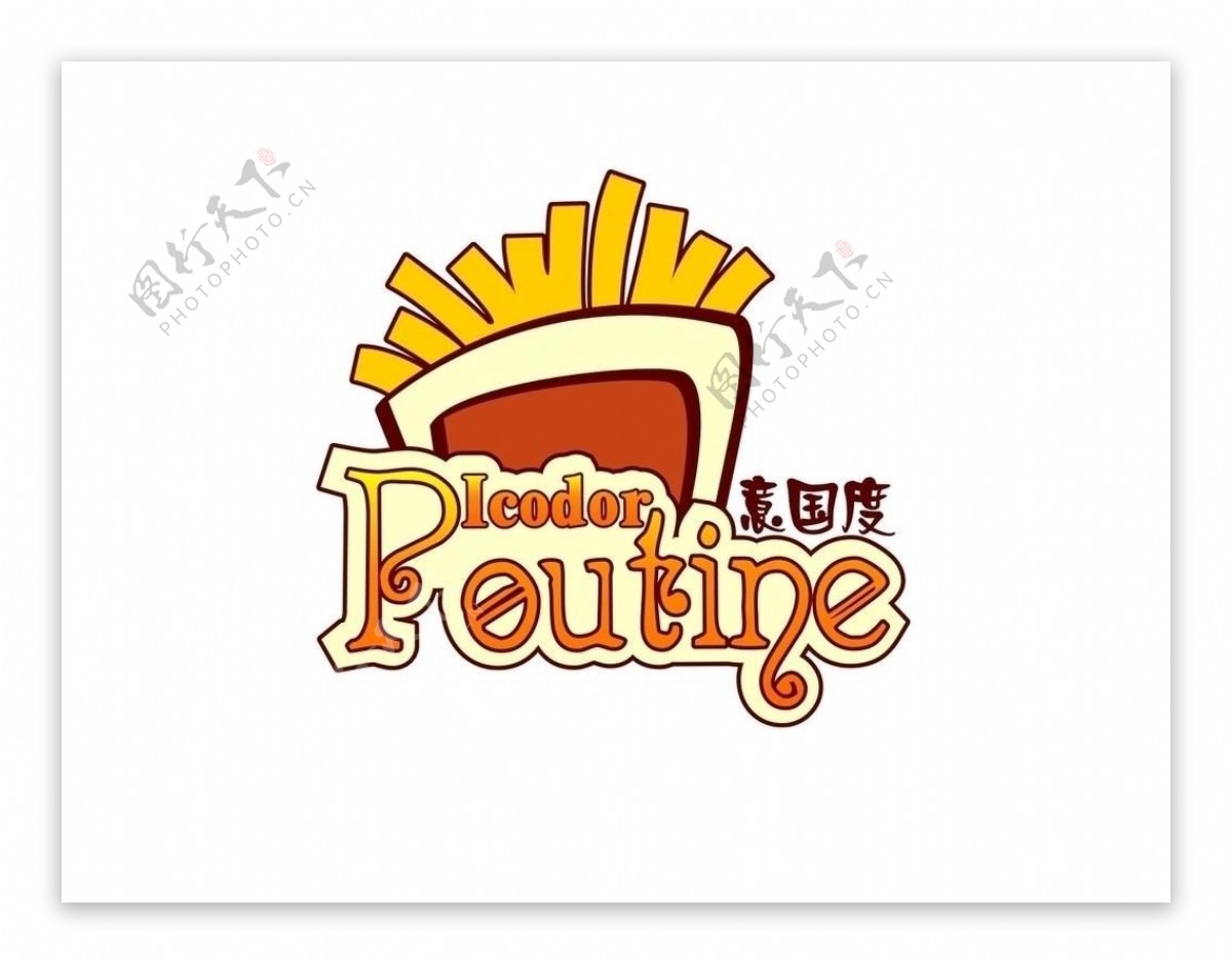 薯条logo图片