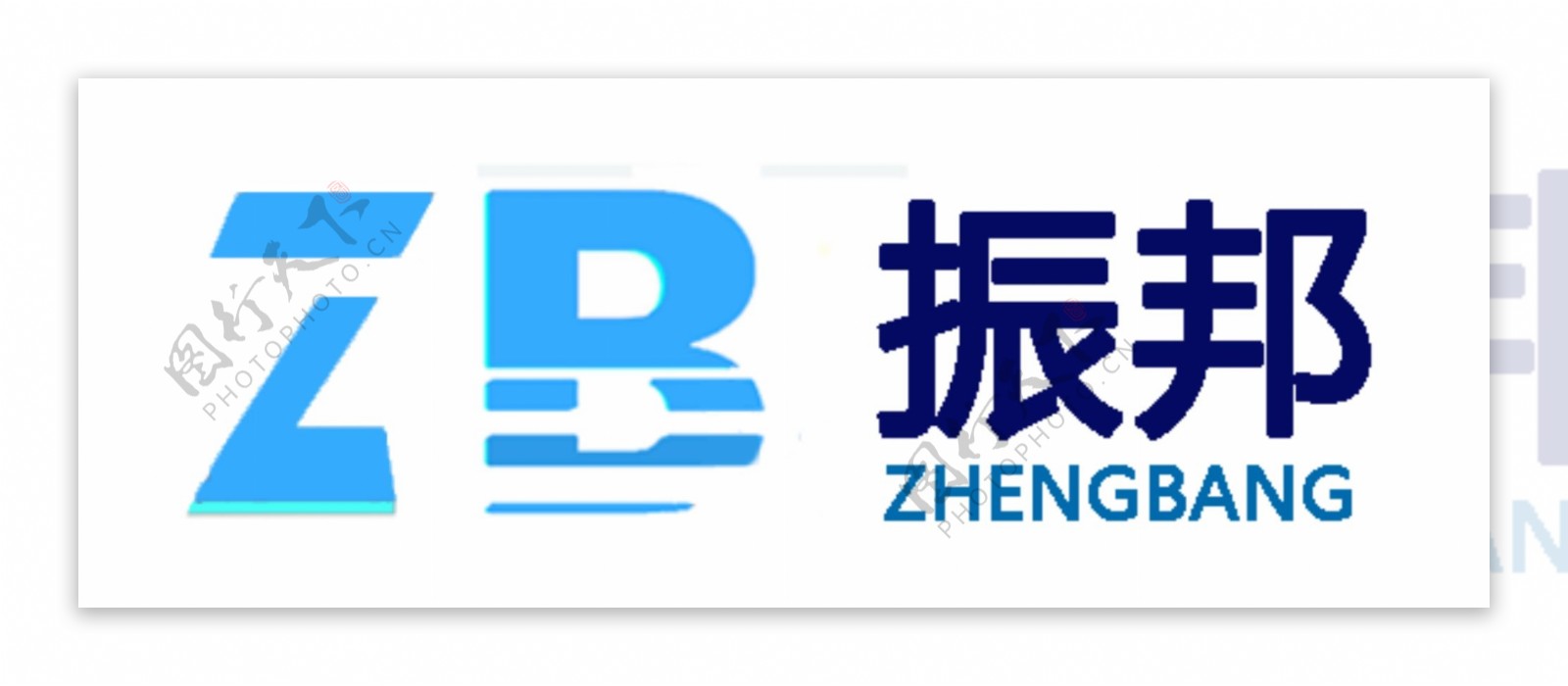 企业logo设计源文件图片