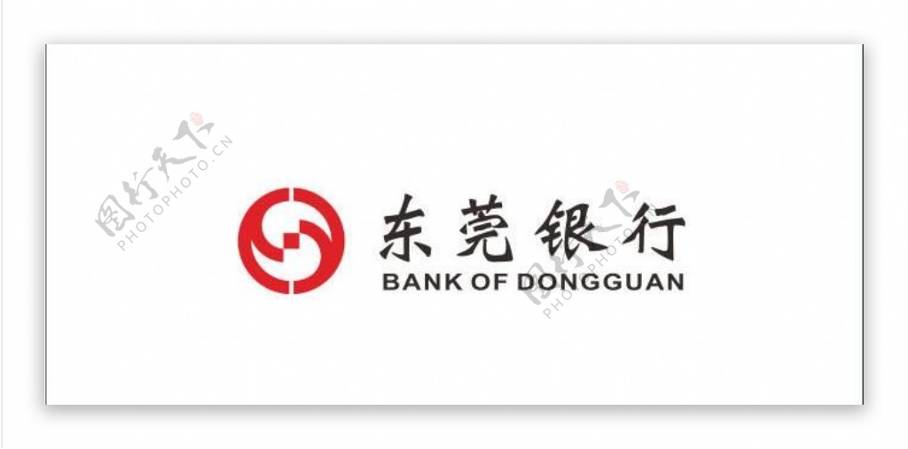 logo东莞银行图片