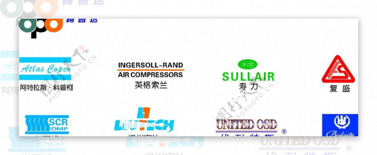 空压机品牌logo图片