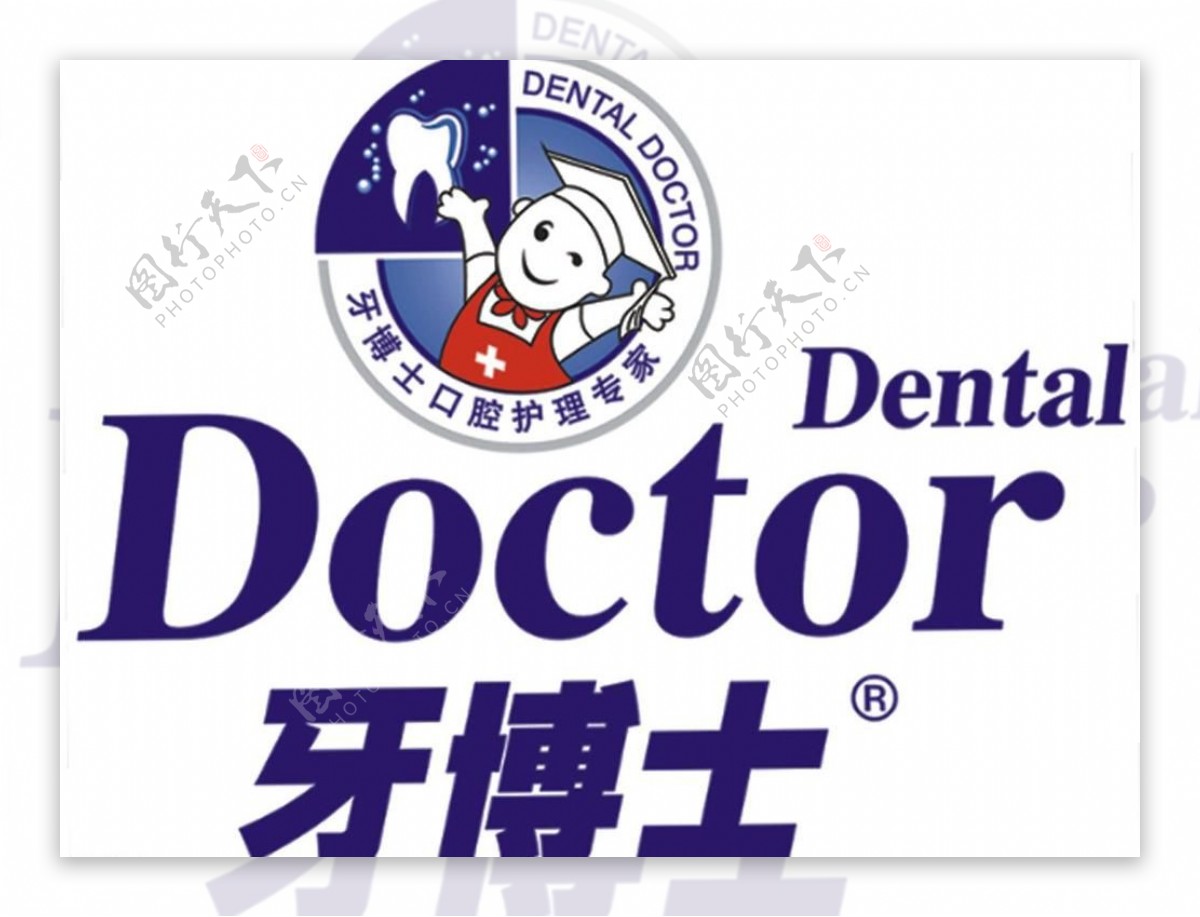 牙博士logo图片