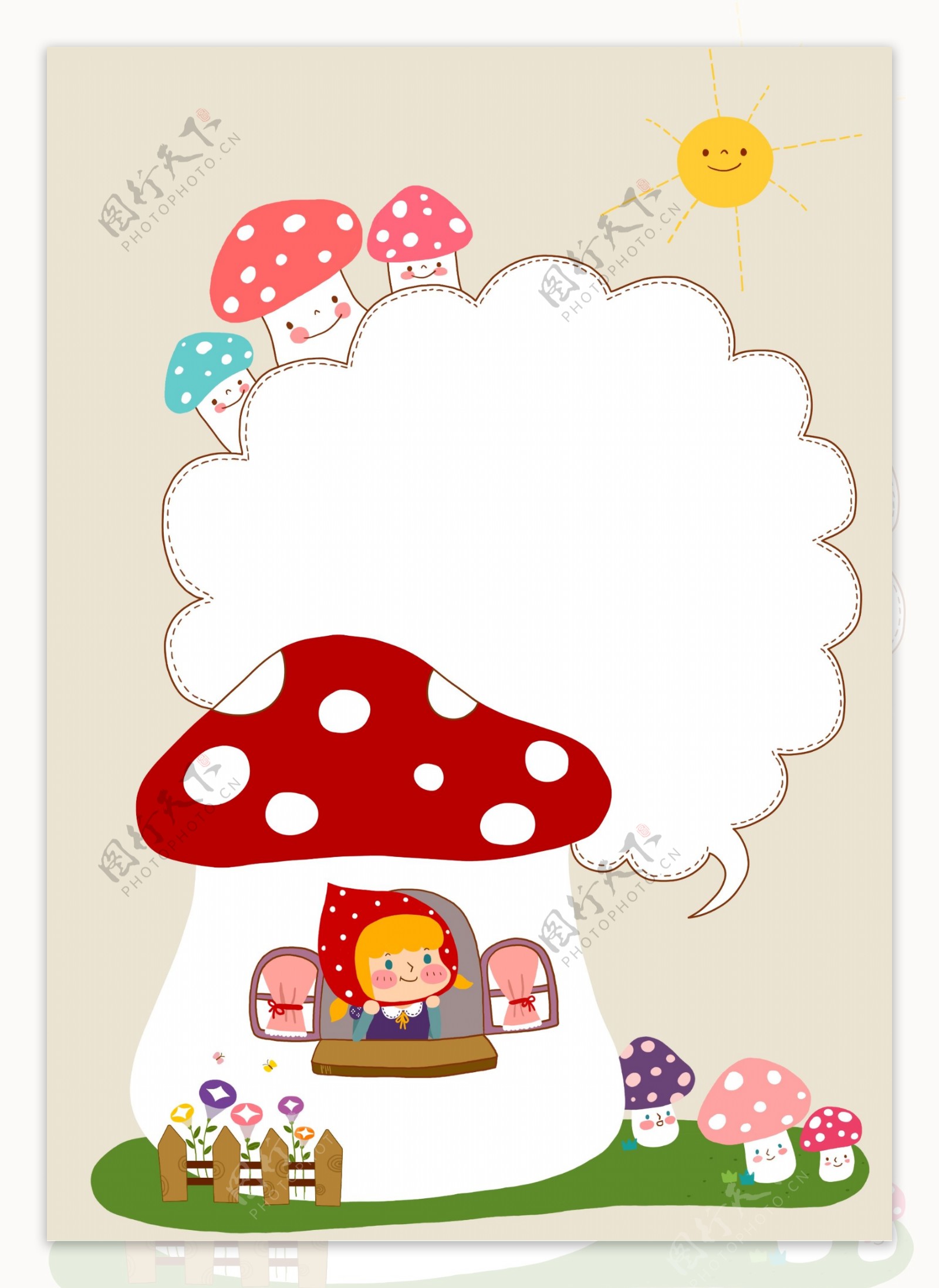 蘑菇房子和小红帽对话框