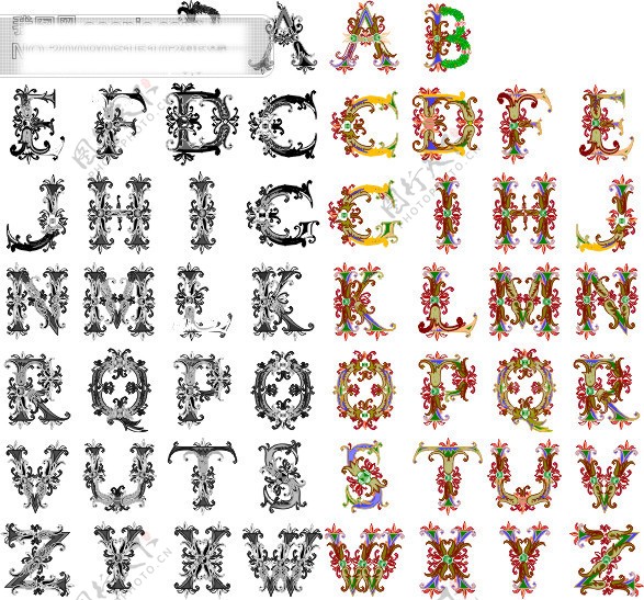 维多利亚风格英文字母设计