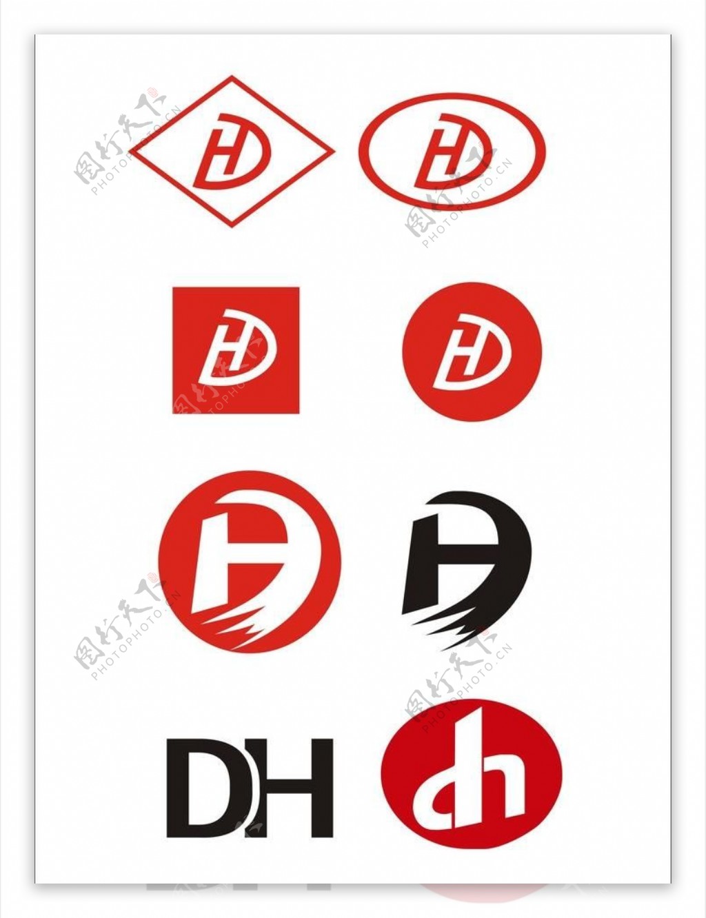 dh字母logo图片