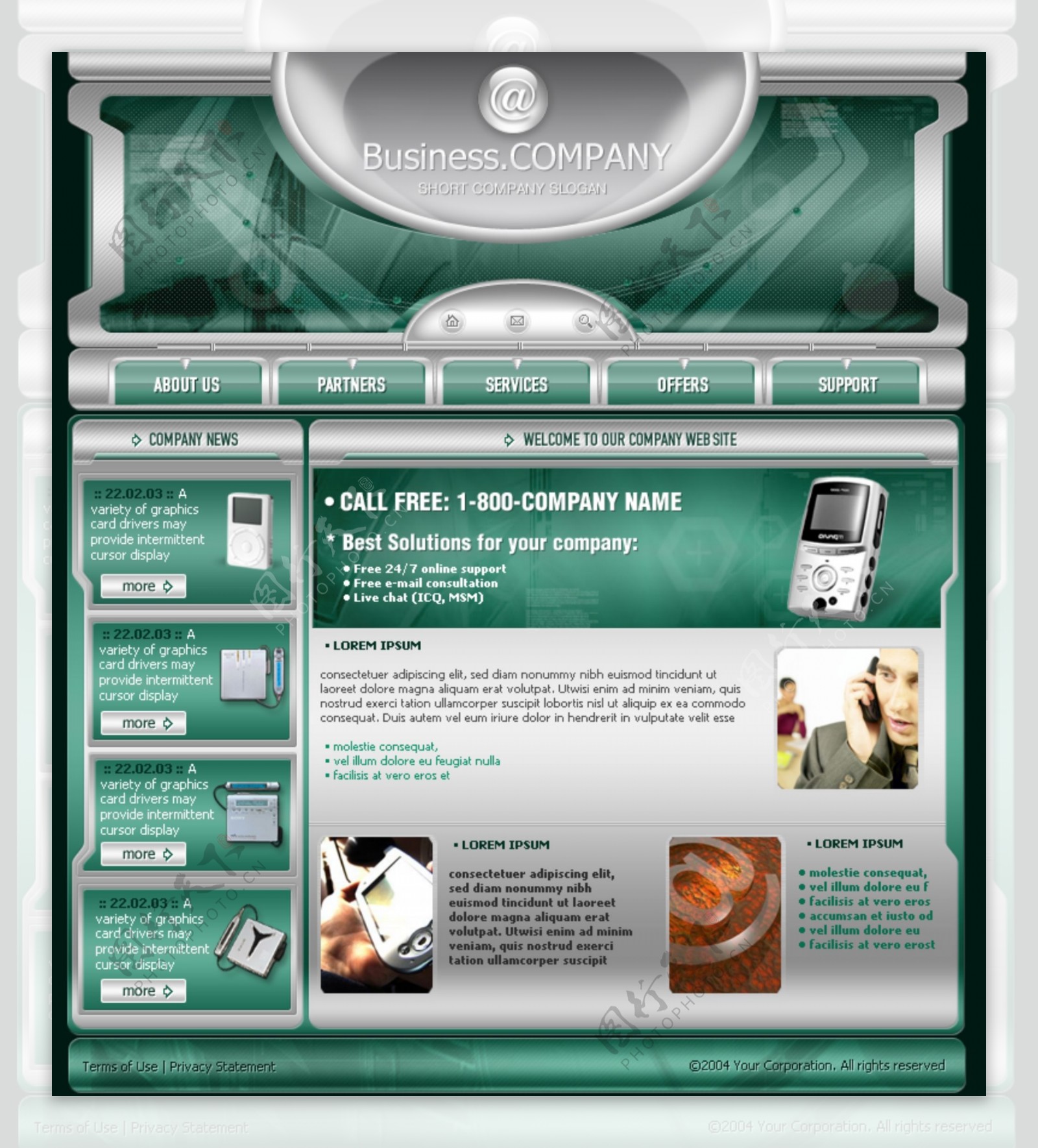 绿色通信科技信息网页模板