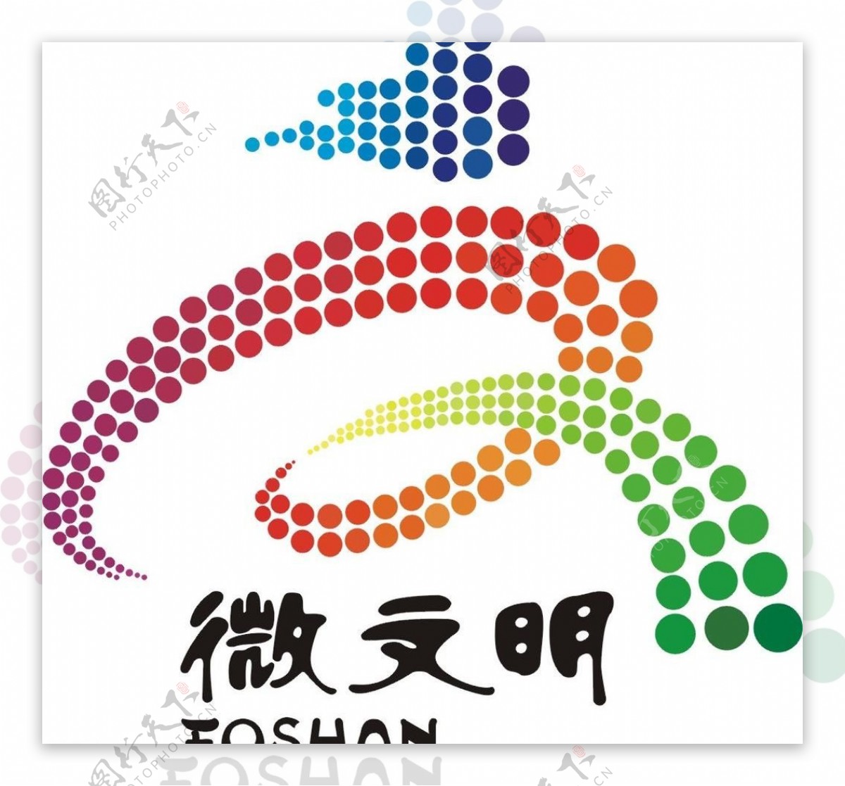 微文明logo图片