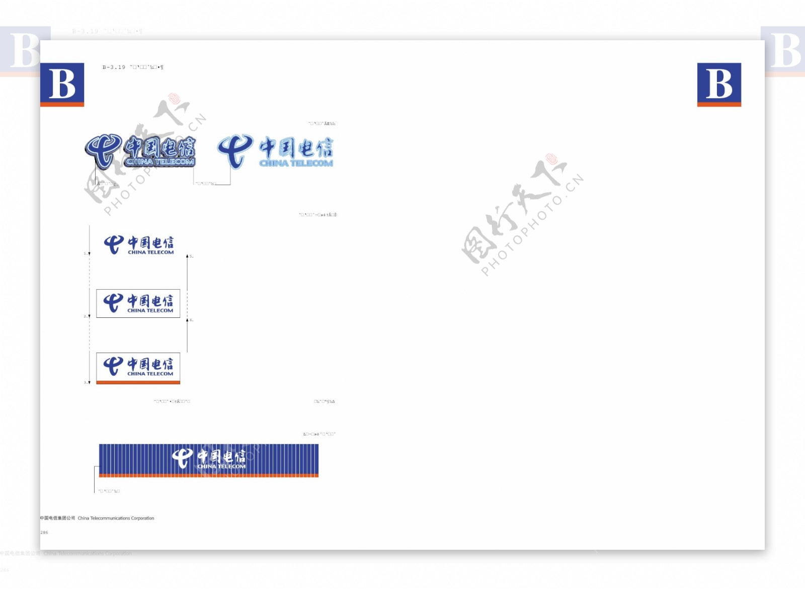 中国电信完全VIS矢量CDR文件VI设计VI宝典AI格式应用部分宣传系统