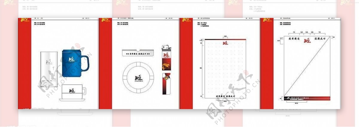 飞龙广告vi设计12图片