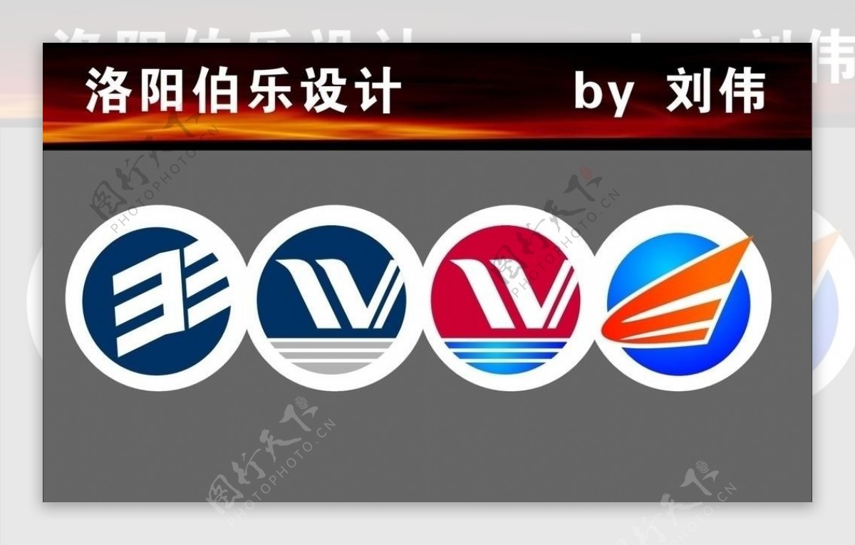 洛阳市王城字牌标识有限公司标志logo图片