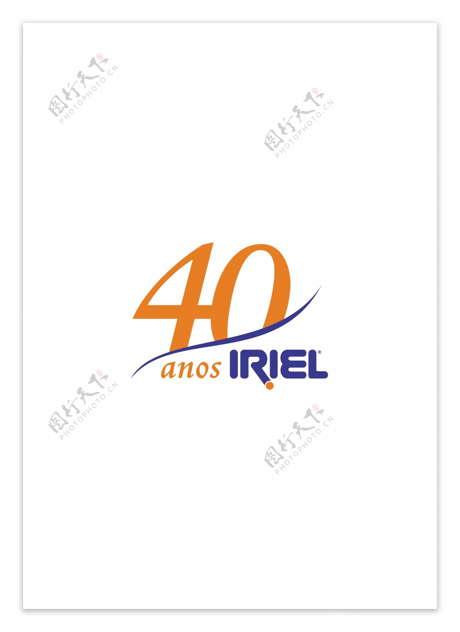 Iriel40anoslogo设计欣赏Iriel40anos重工标志下载标志设计欣赏