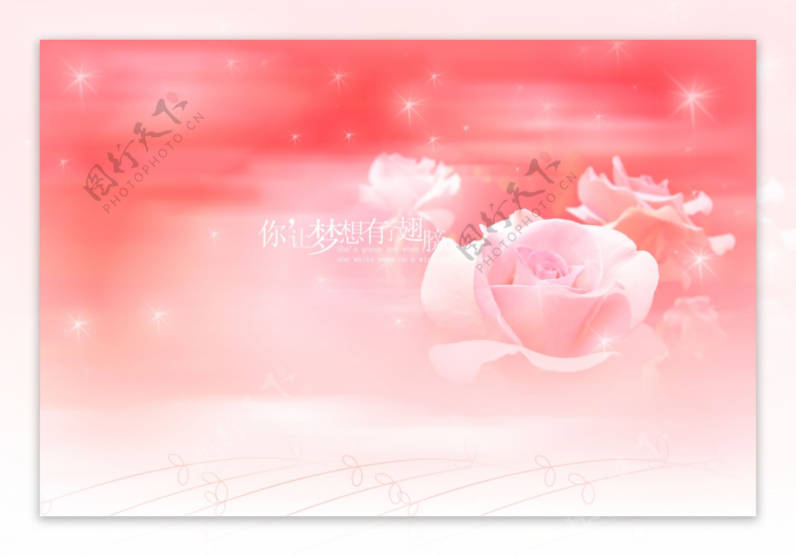 粉色浪漫写真模板PSD源文件