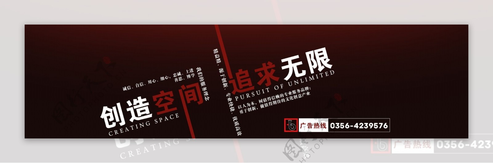 图文装饰文字排版类banner