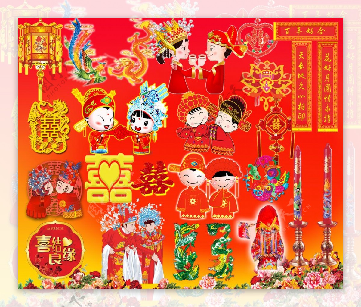 中国传统婚礼婚庆设计元素PS