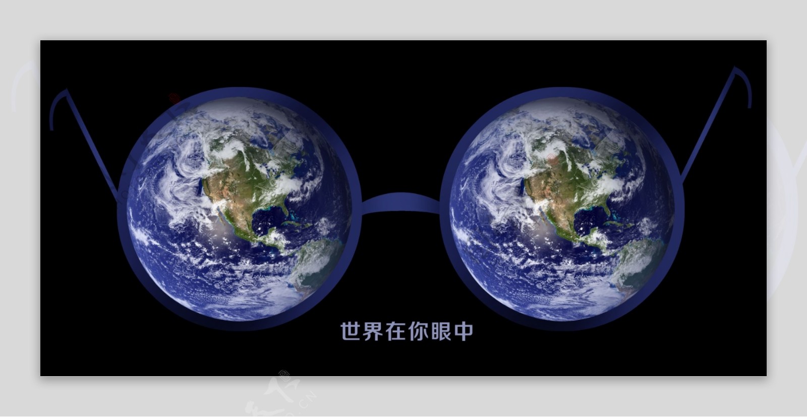 创意地球眼镜素材图片