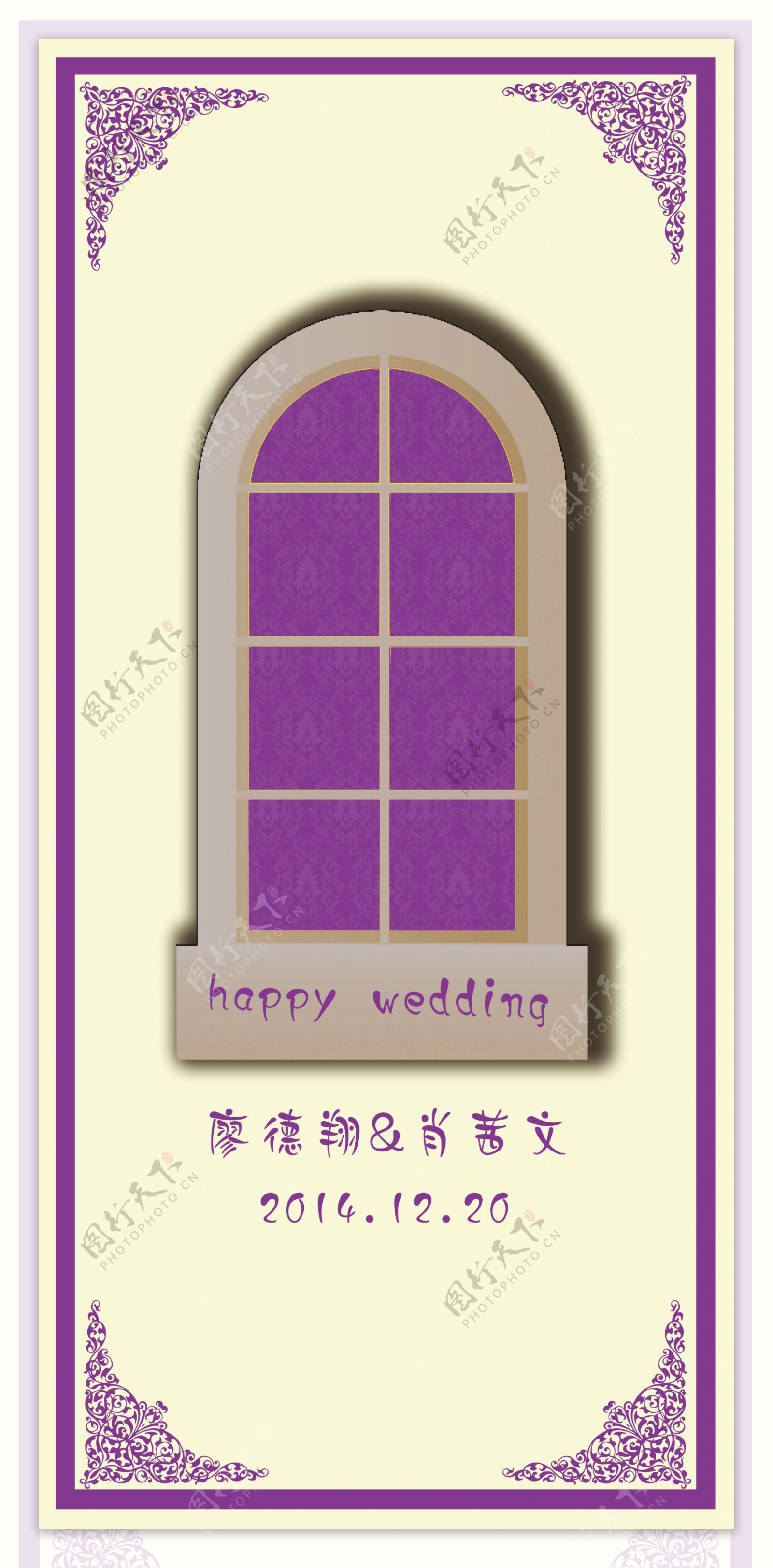 紫色调以窗户为主题的婚礼背景