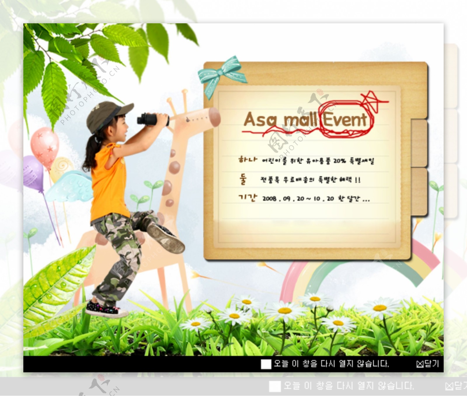 245图片韩国网页设计大师海报广告条231245图片