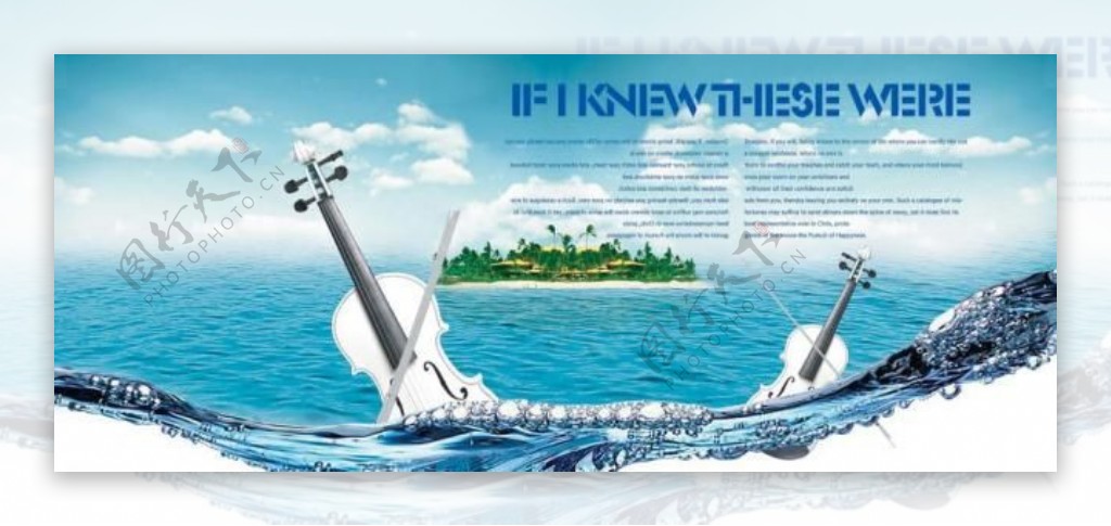 海岛旅游海报图片