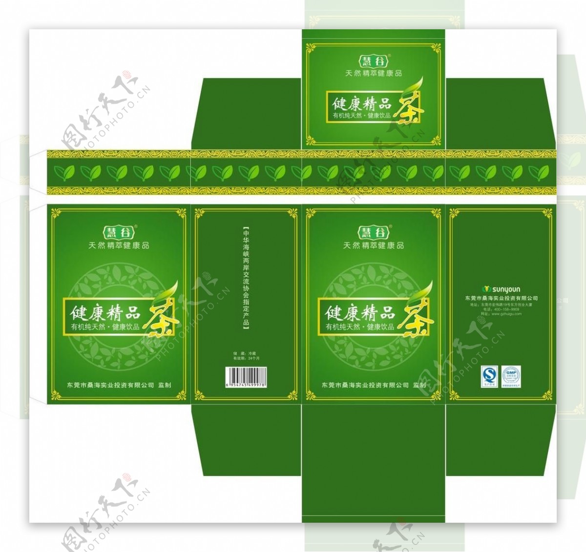 绿色茶叶盒图片
