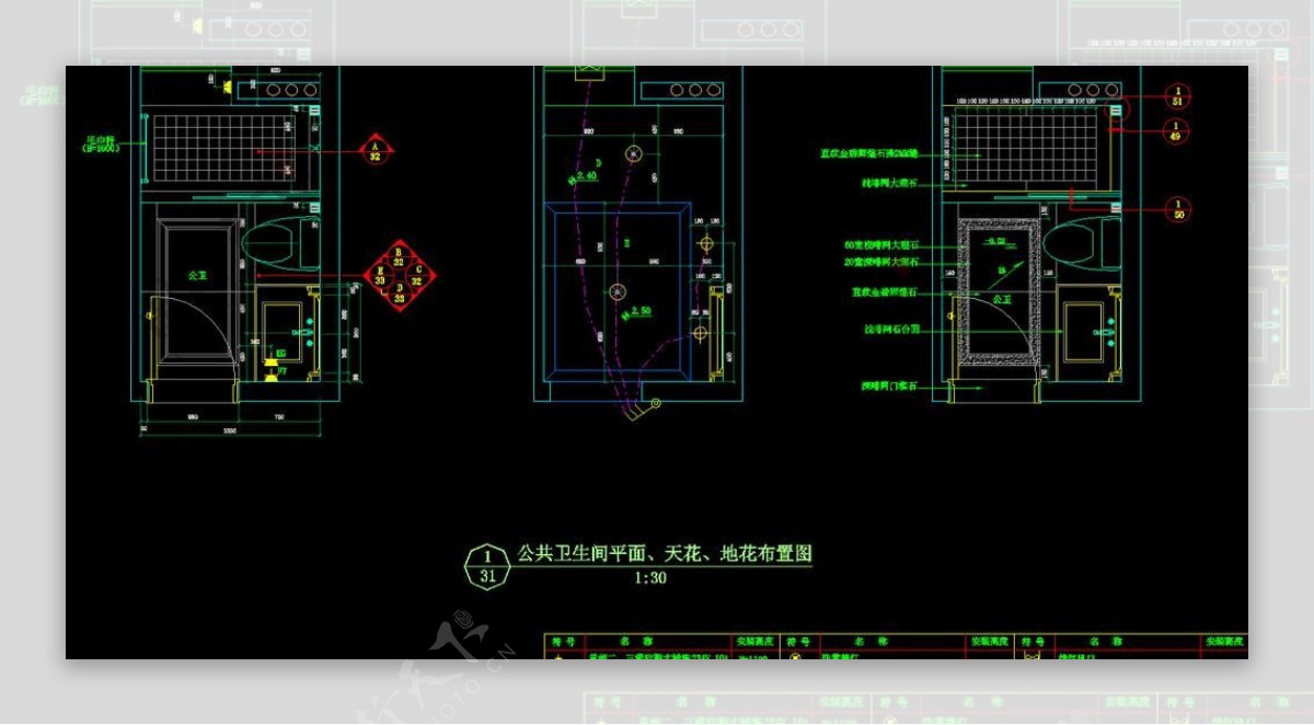 卫生间厨房立面图片