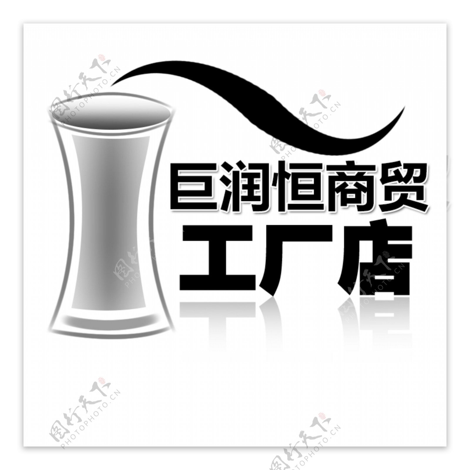 淘宝水杯店铺LOGO