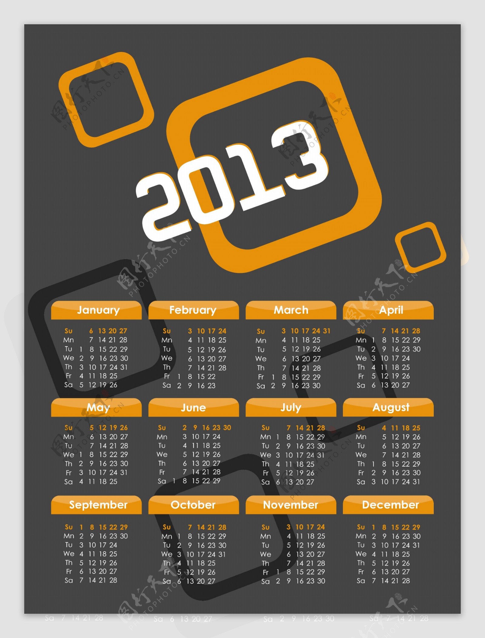 2013年创意日历设计素材