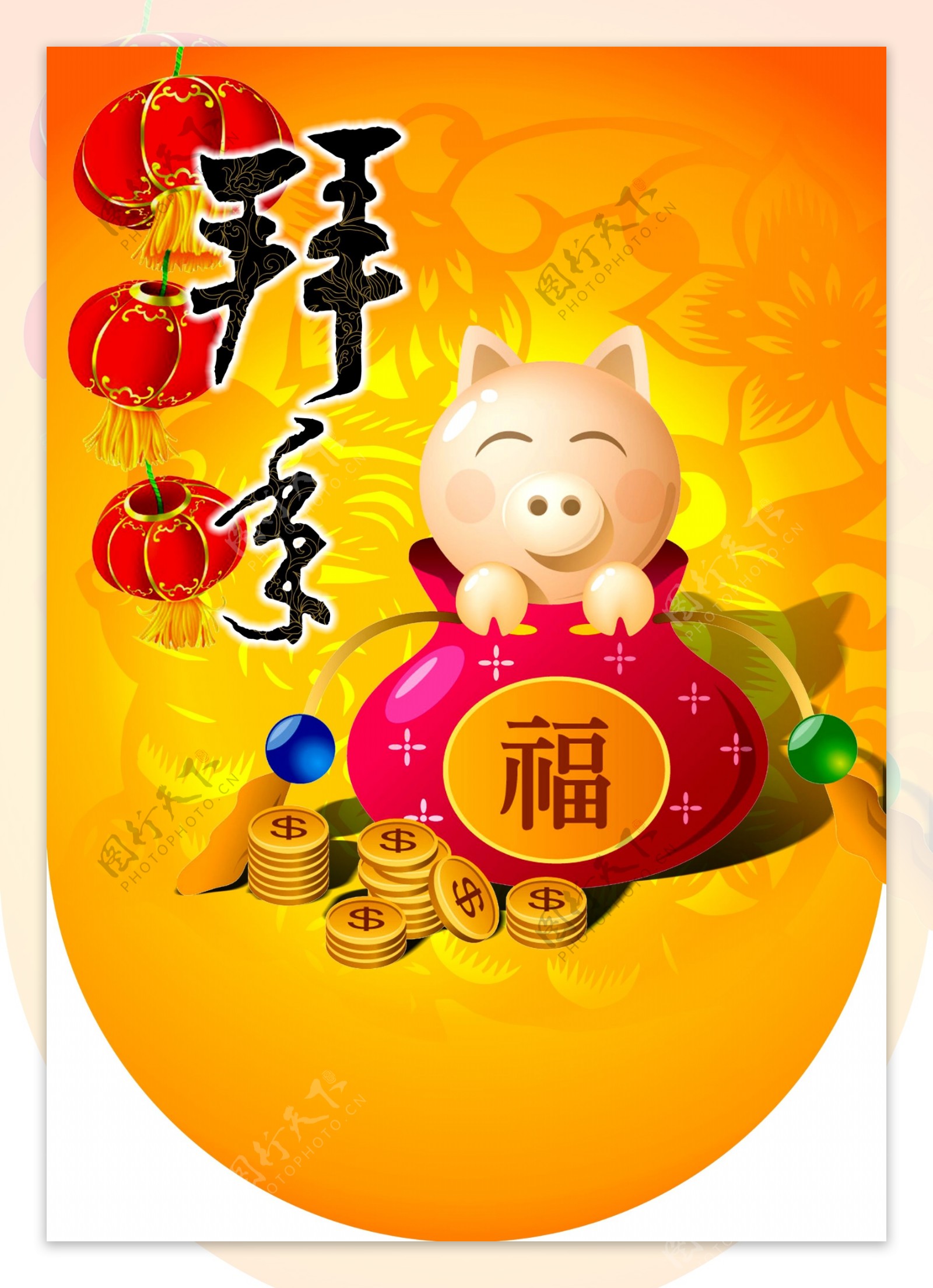 春节新年运动品牌猪年拜年新春快乐吊旗图片