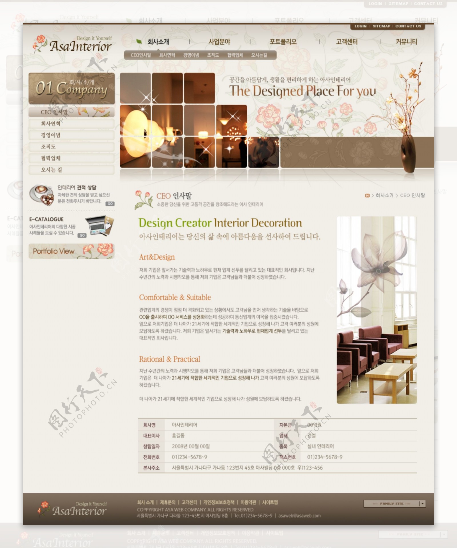 韩国网页棕色设计家居温馨二级页面