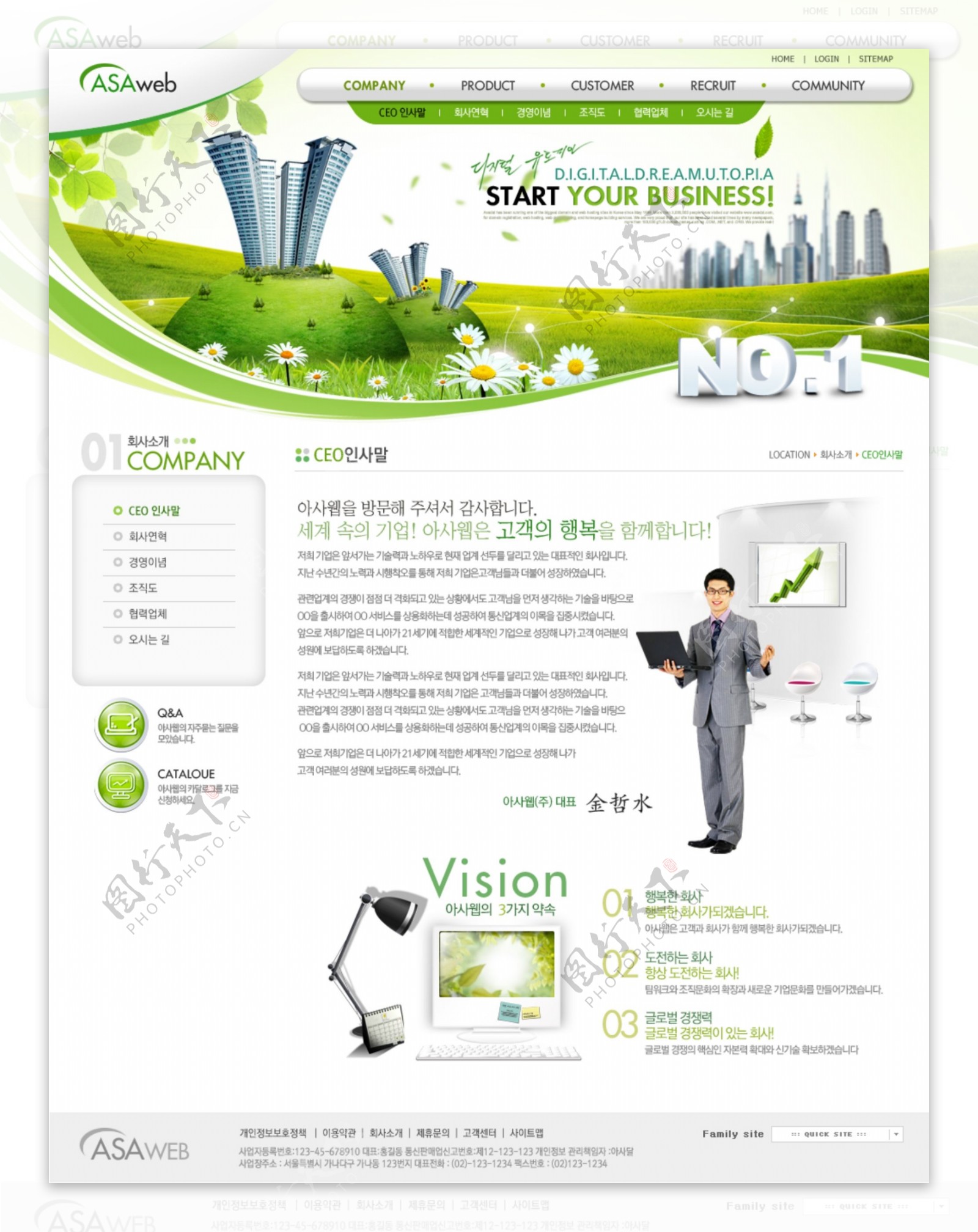 绿色网页设计图片