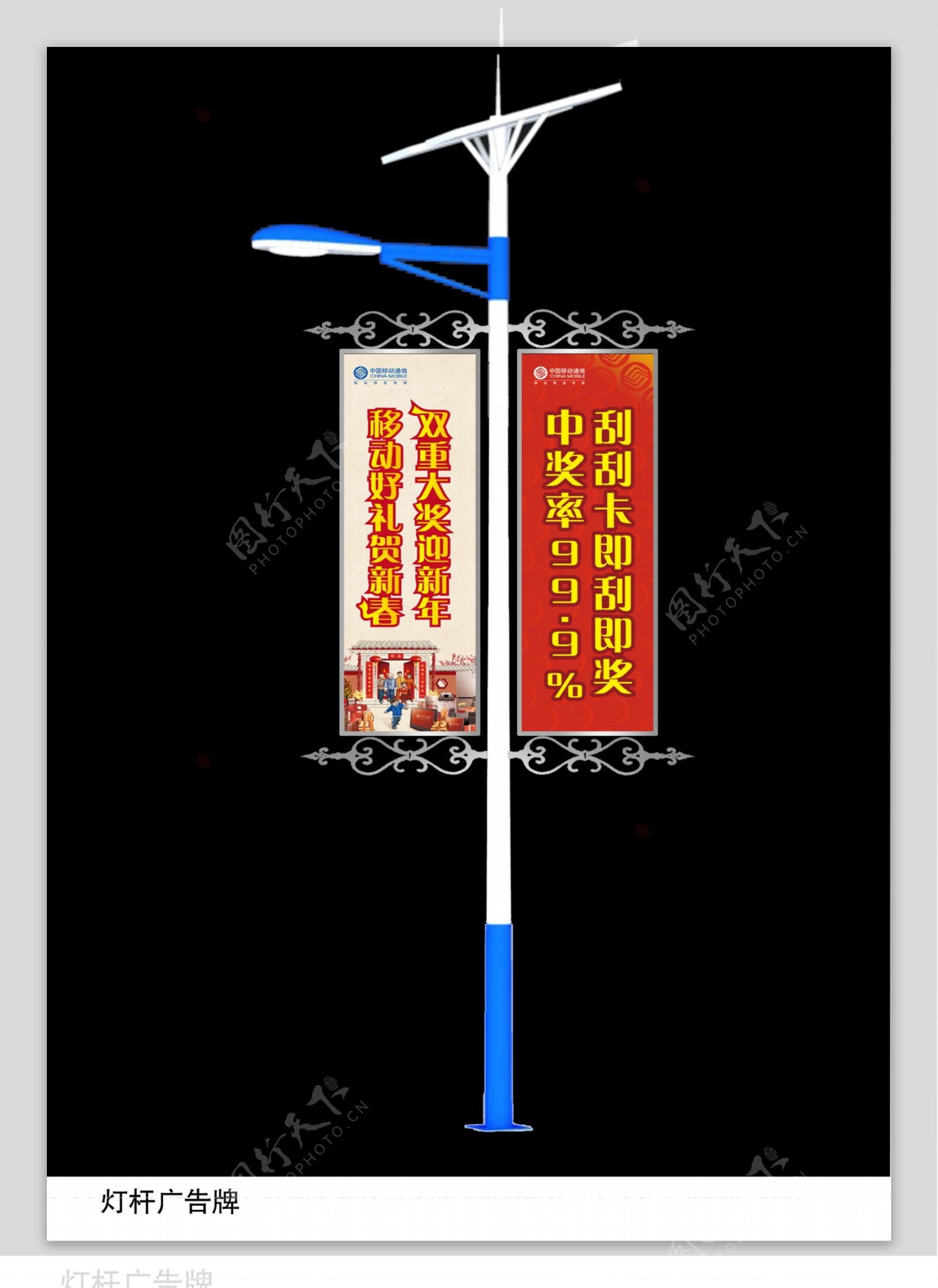 中国移动单头头灯杆灯箱2图片