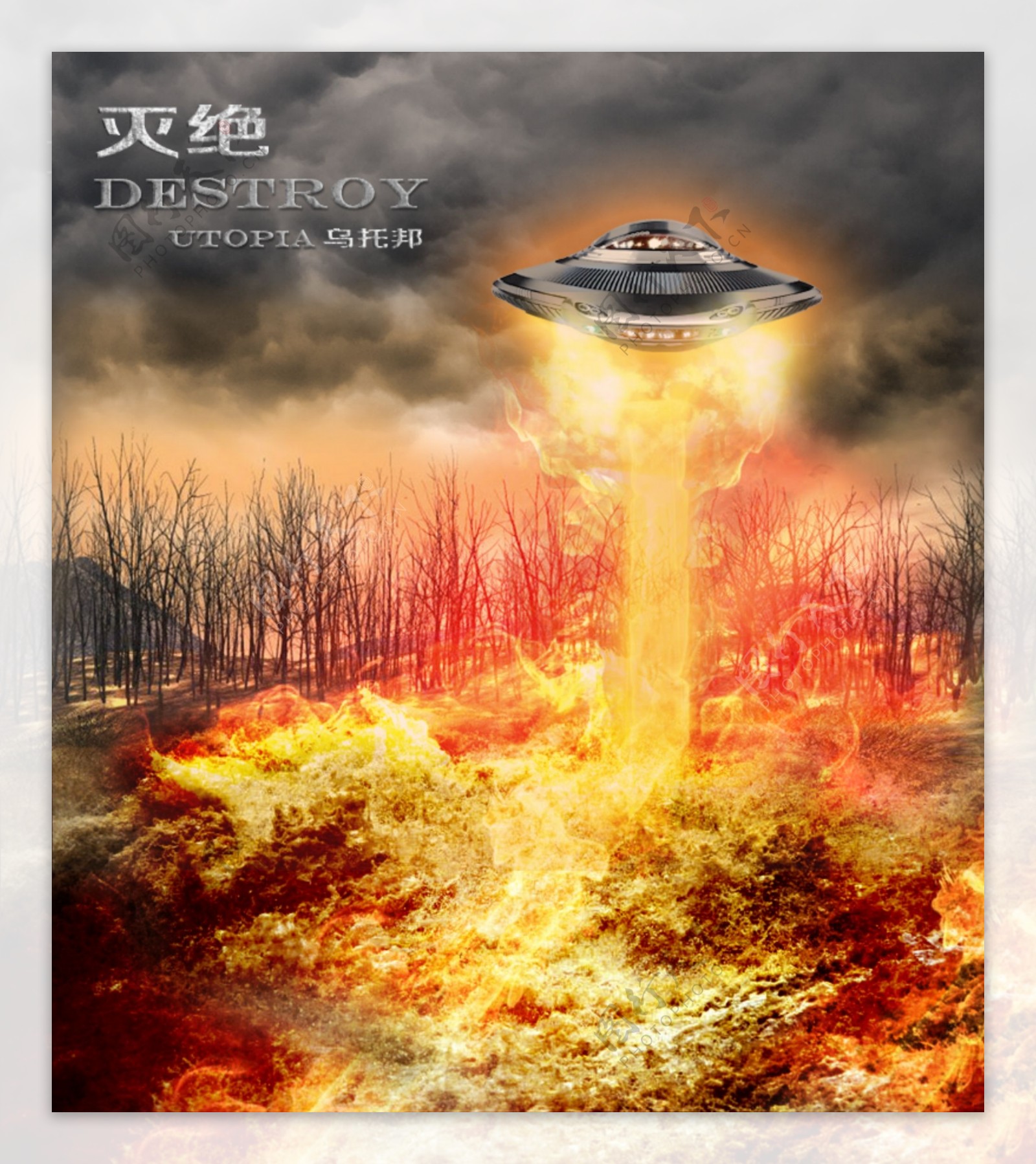 外星飞碟袭击地球科幻国度图片