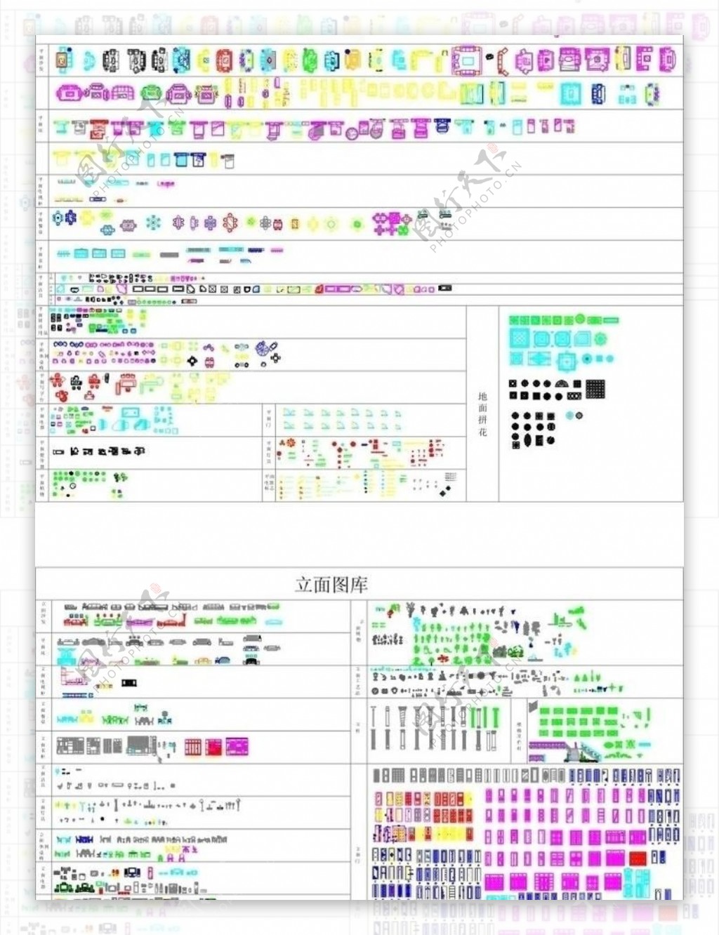 室内设计图纸图集图片