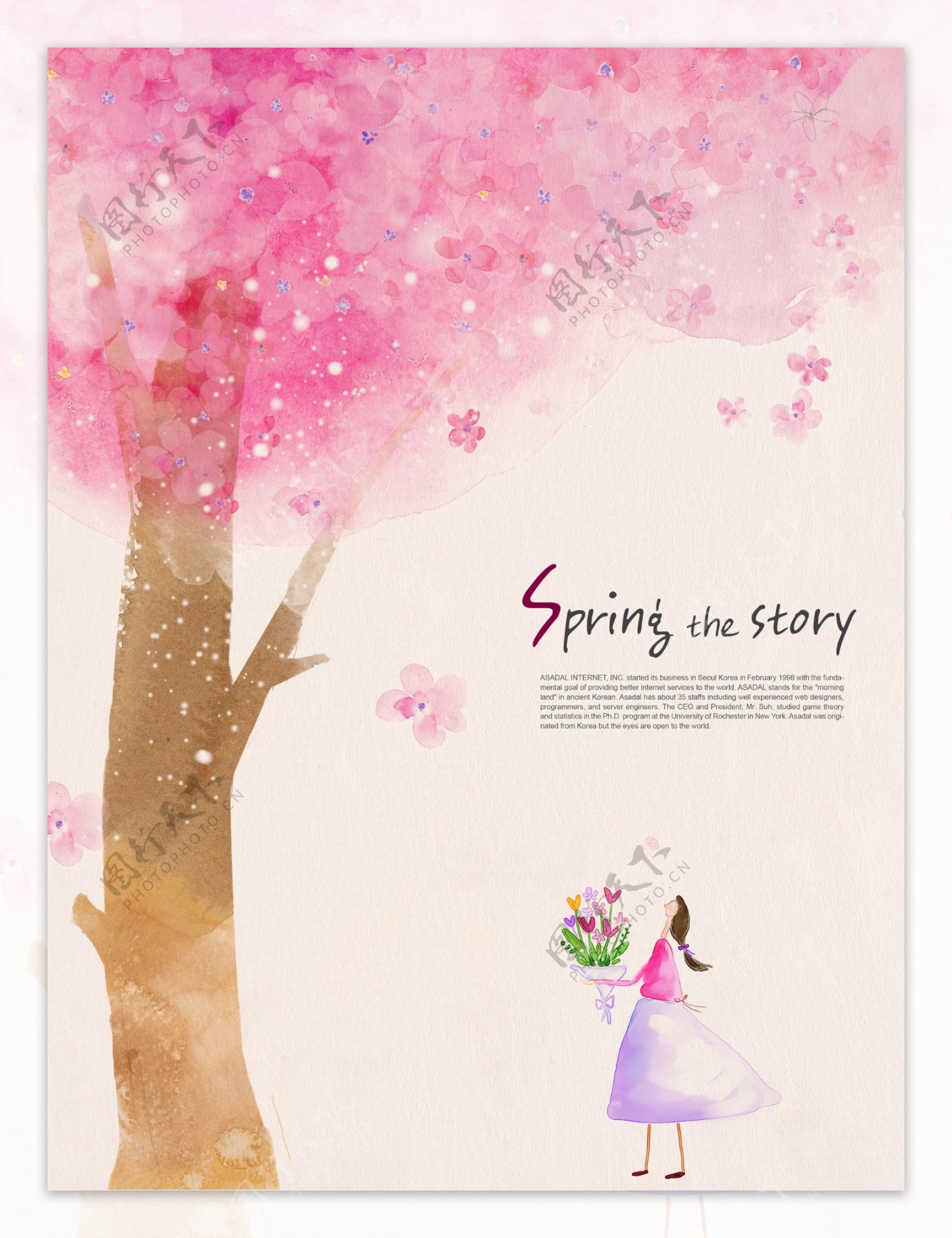 韩国粉红浪漫树卡通PSD素材