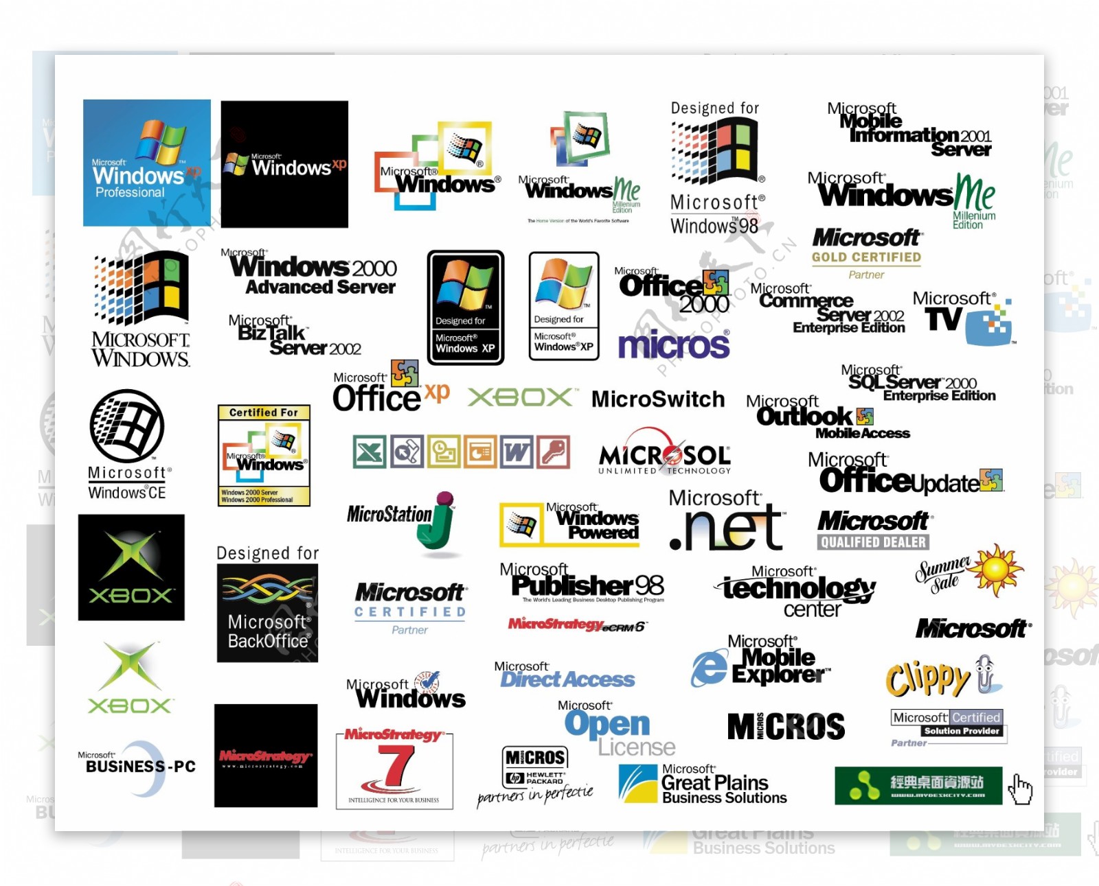 微软产品logo图片