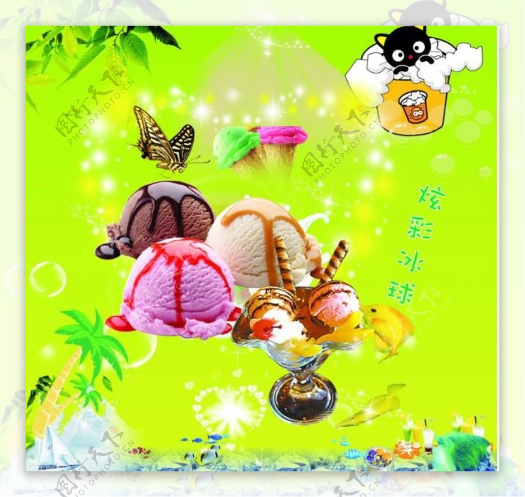 冰淇淋设计图__图片素材_其他_设计图库_昵图网nipic.com